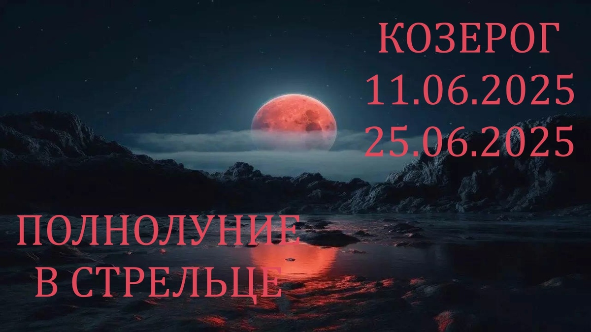 Полнолуние. Фото msn.com