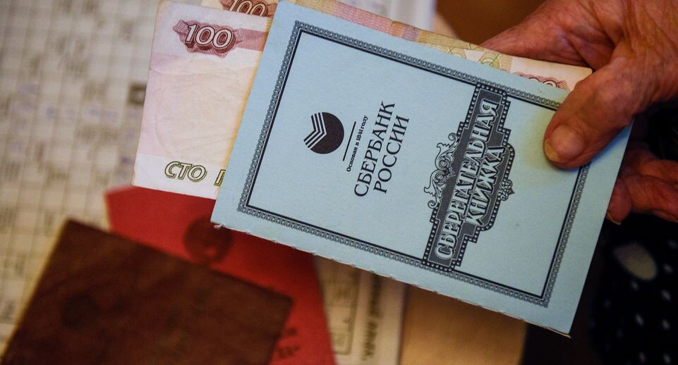    Сберегательная книжка и другие атрибуты пенсионера / Медиасток.рф