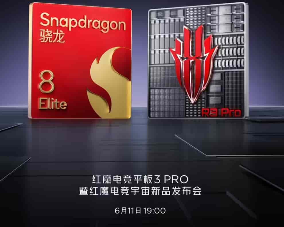    Слух: Nubia представит планшет с функцией запуска PC-игр