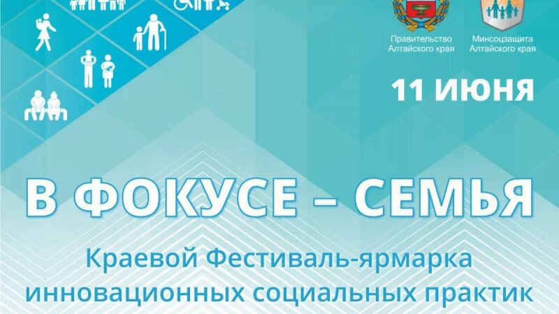     «В фокусе - семья» Телеграм-канал Изумрудного парка