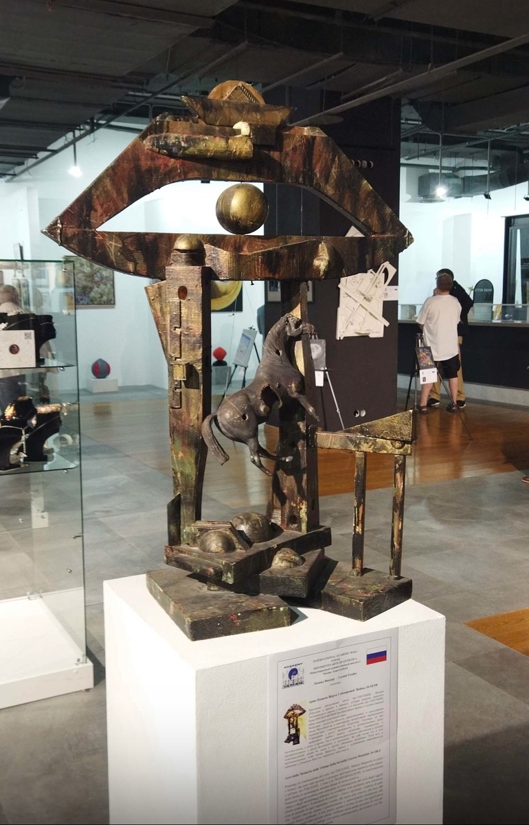 Леонид Феодор - Арка Памяти