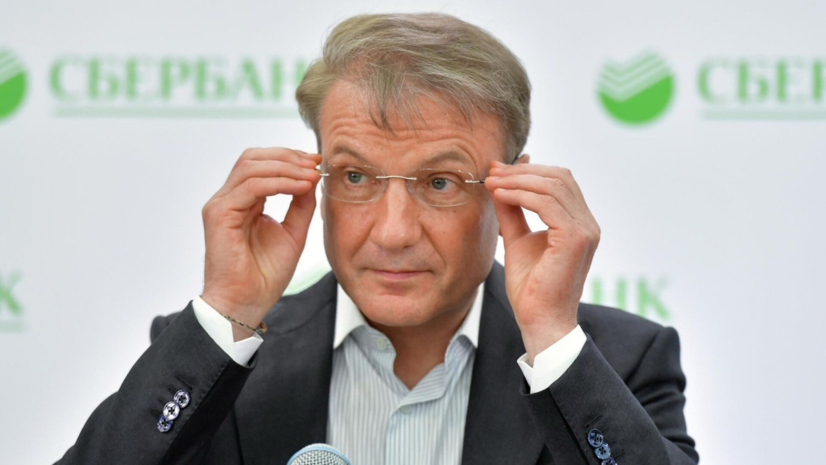 Почему вкладчики выводят деньги из Сбера?