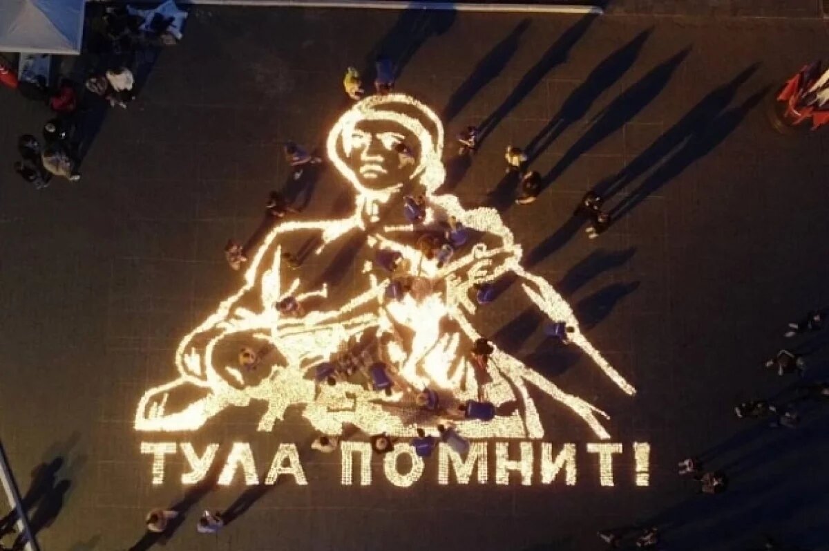    В Туле обсудили, как пройдёт День памяти и скорби в регионе