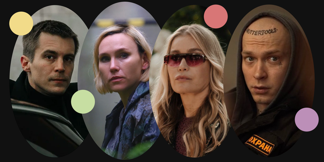 «Фишер. Затмение» и еще 12 главных российских сериалов этой весны