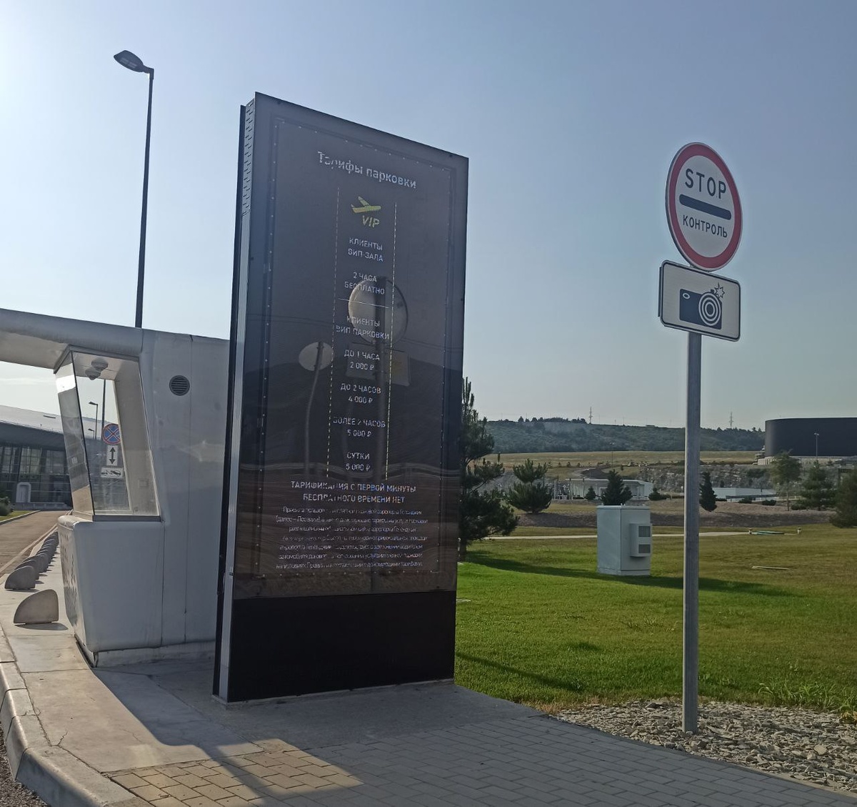 Въезд на VIP-парковку.