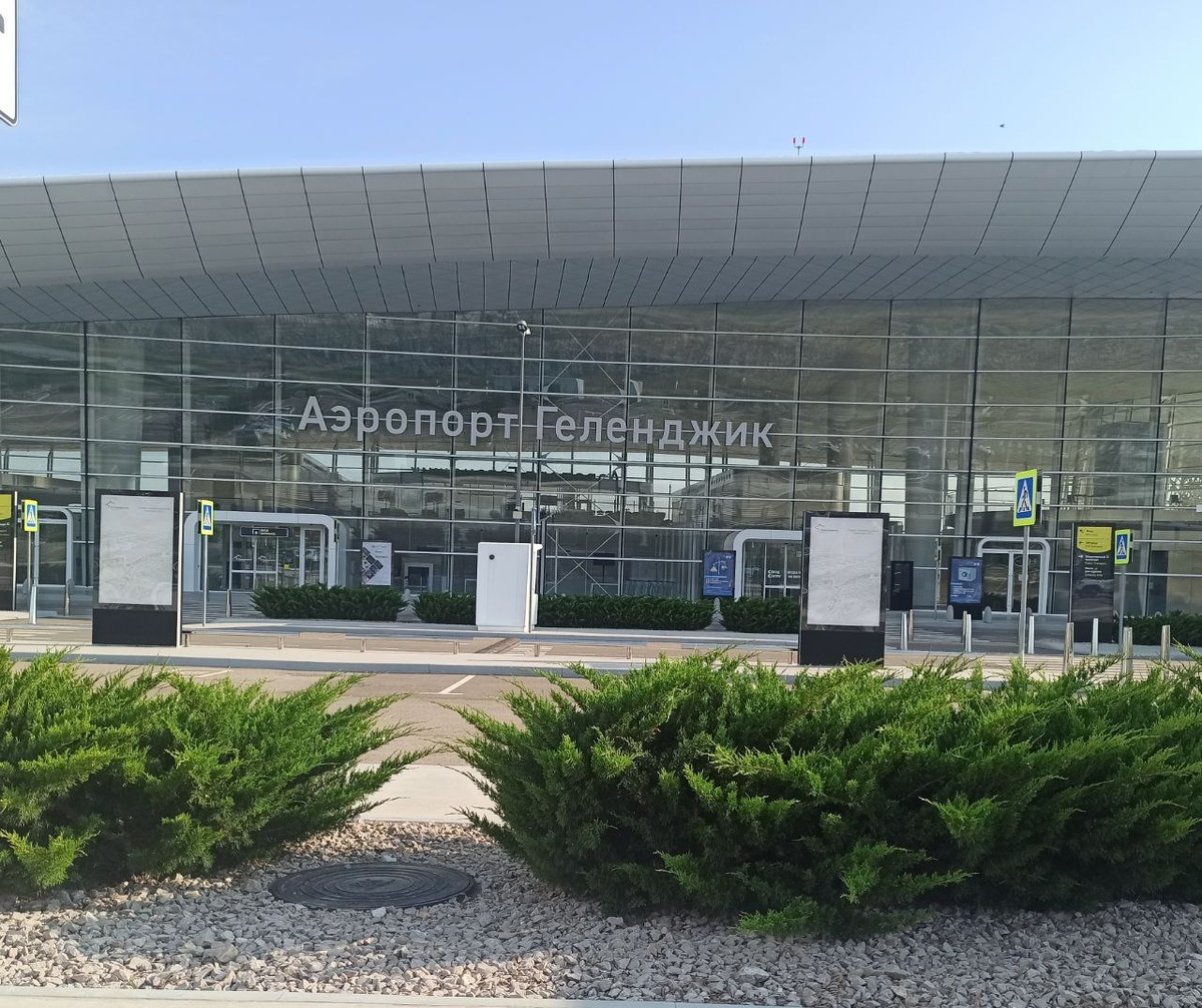 Здание аэропорта Геленджика.