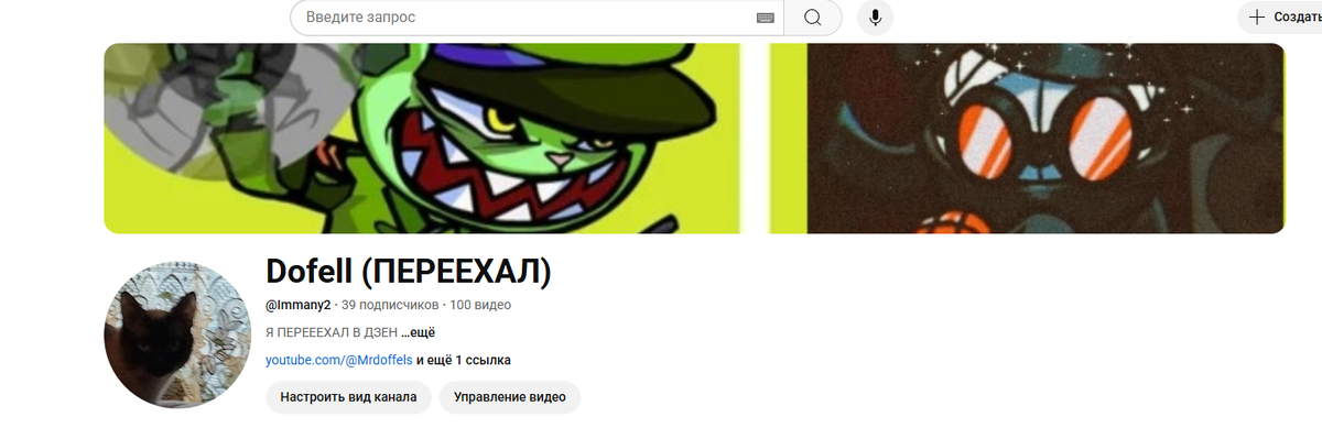 Также я пометил это в своем ютубе о моей смерти на ютубе