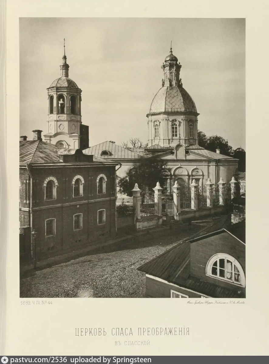 Церковь Спаса Преображения, которая находилась на Большой Спасской улице, 1882. О храме немного расскажу в следующем абзаце. С сайта www.pastvu.com.