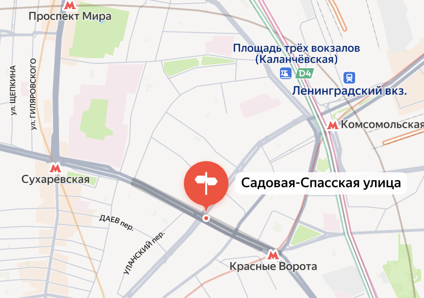 Садовая-Спасская улица на современной карте Москвы. Яндекс.Карты.