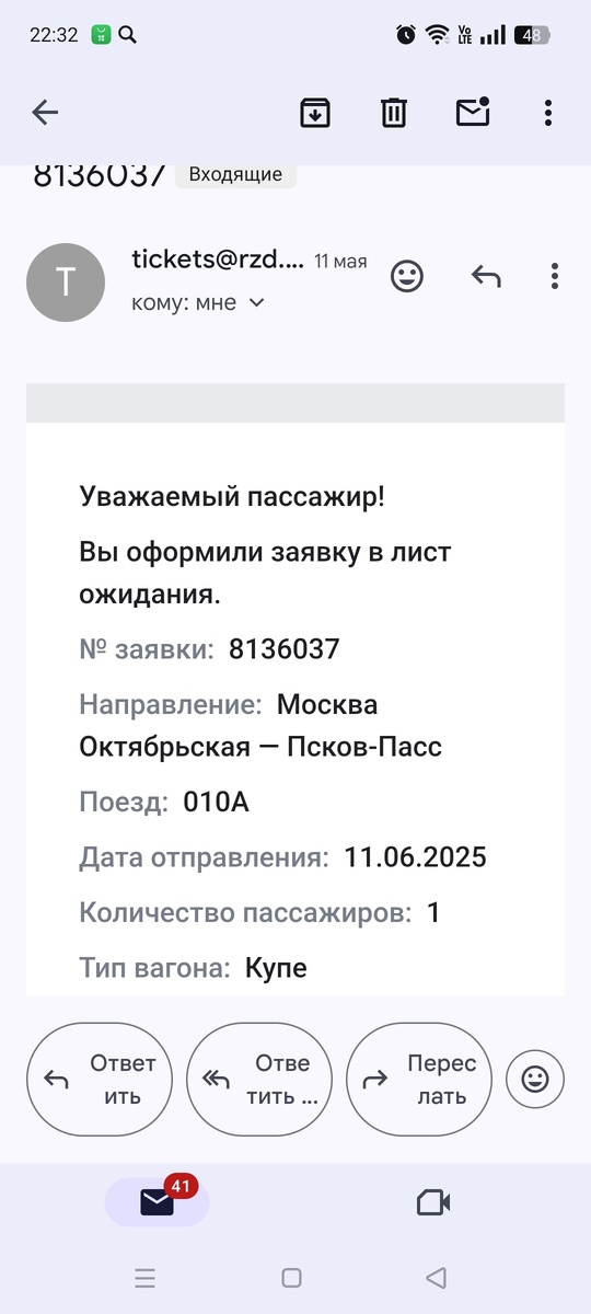 Из личного архива автора