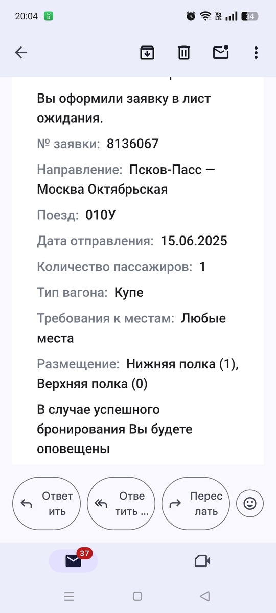 Из личного архива автор