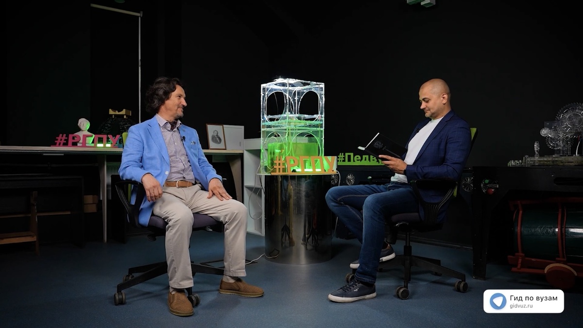 Интервью в Российском государственном педагогическом университете имени А.И. Герцена (РГПУ им. А.И. Герцена): слева – директор института информационных технологий и технологического образования, к.ф.н., Пронькин Виктор Николаевич, справа – главный редактор СМИ «Гид по вузам», к.п.н., Роман Гетц.