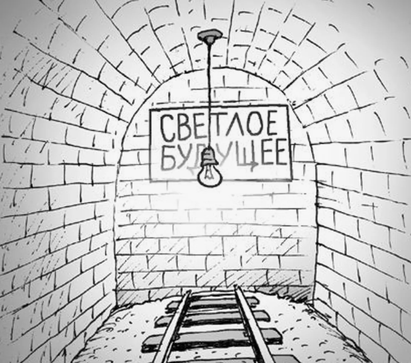 картинка из открытого доступа.  приблизительно так я тогда себя и ощущала :/