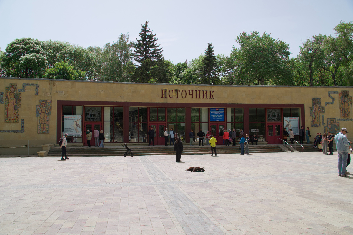 Источник №4