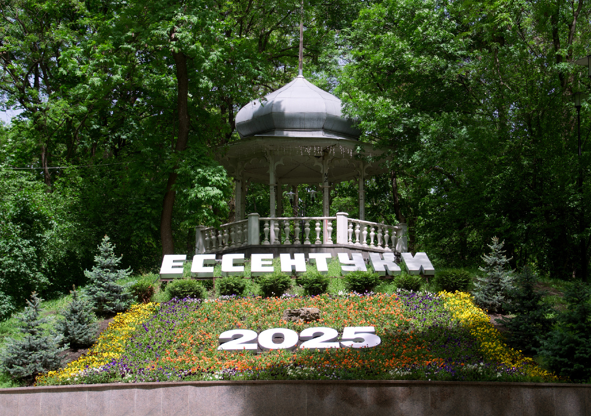 Цветочные часы