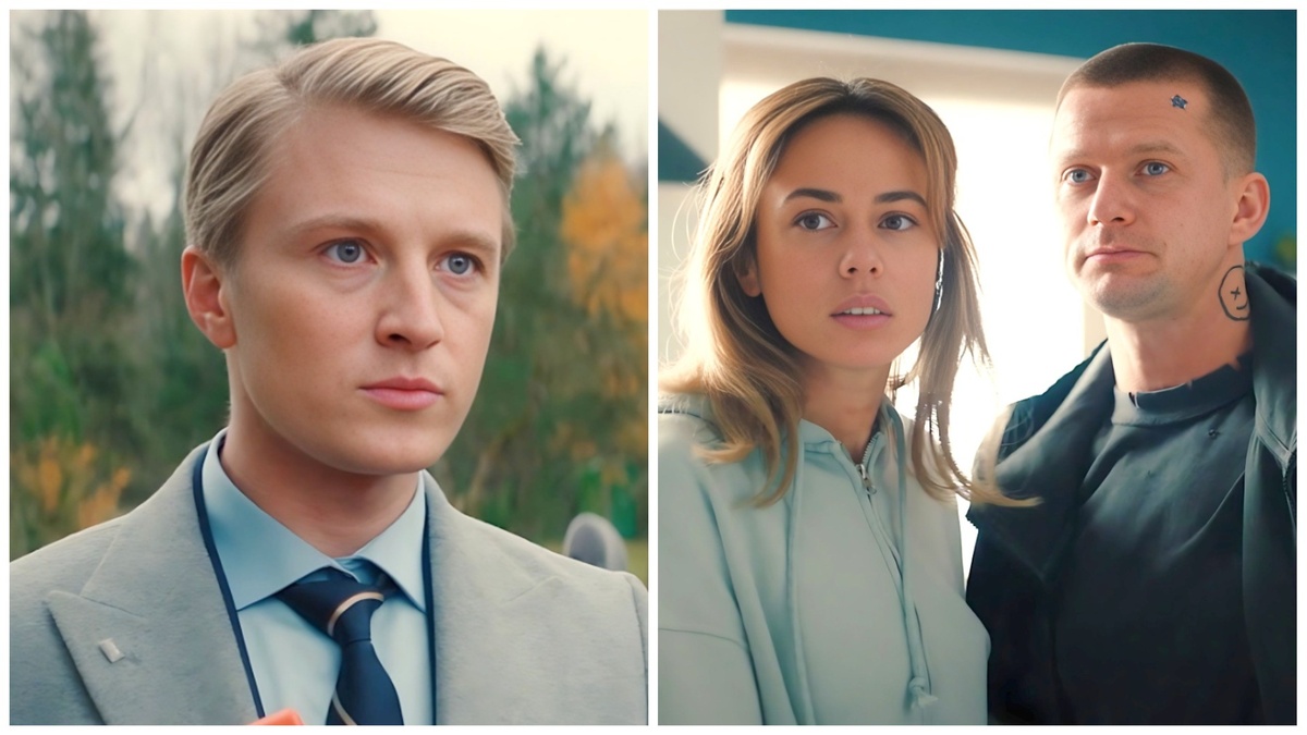 Фильм «Бывший в помощь». Коллаж. Автор: Мария К.