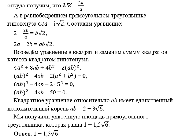 -4
