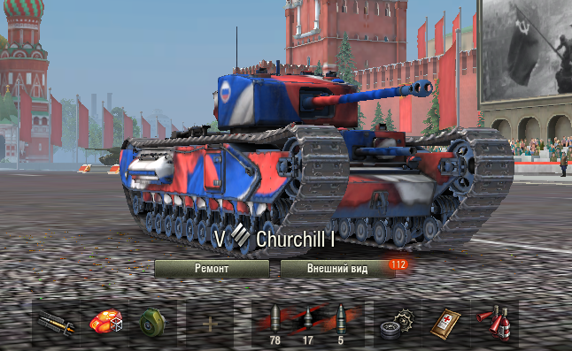 ЭХ ЧЕРЧИЛЬ..... А блин эт не тот 