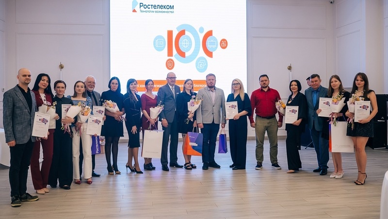      Фото: Ростелеком