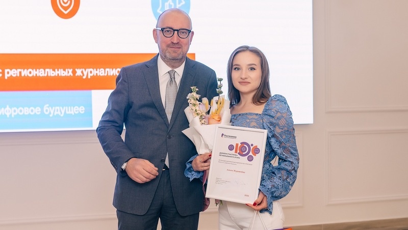    Корреспондент ИА «Победы26» Алина Журавлёва на награждении Фото: Ростелеком