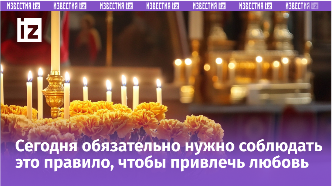 Изображение сгенерировано ИИ © «Известия»