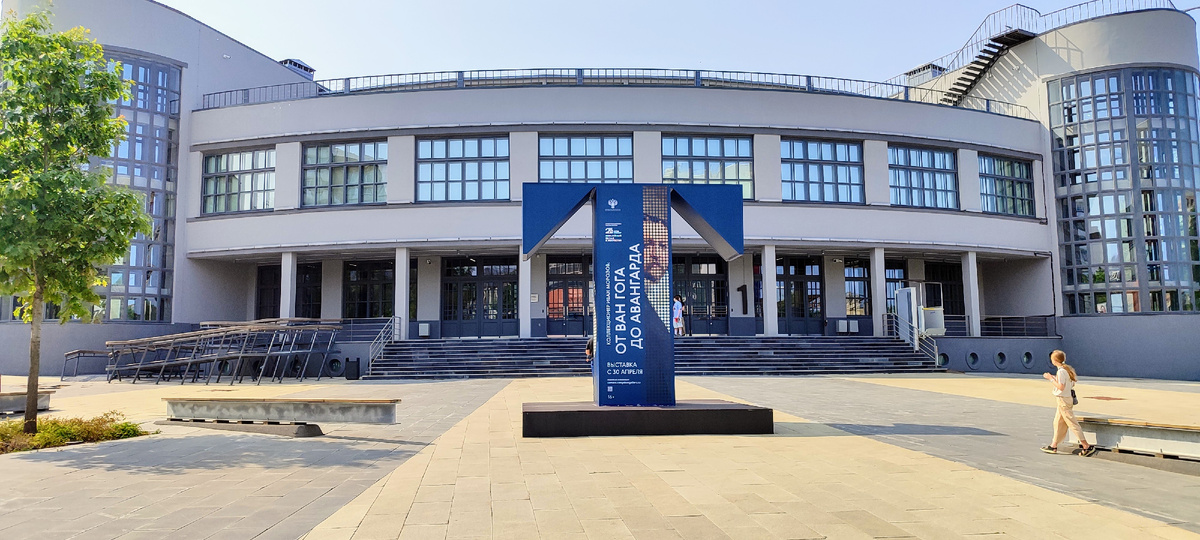 Вид на филиал Третьяковской галереи в Самаре, бывшая фабрика-кухня. Фото автора.