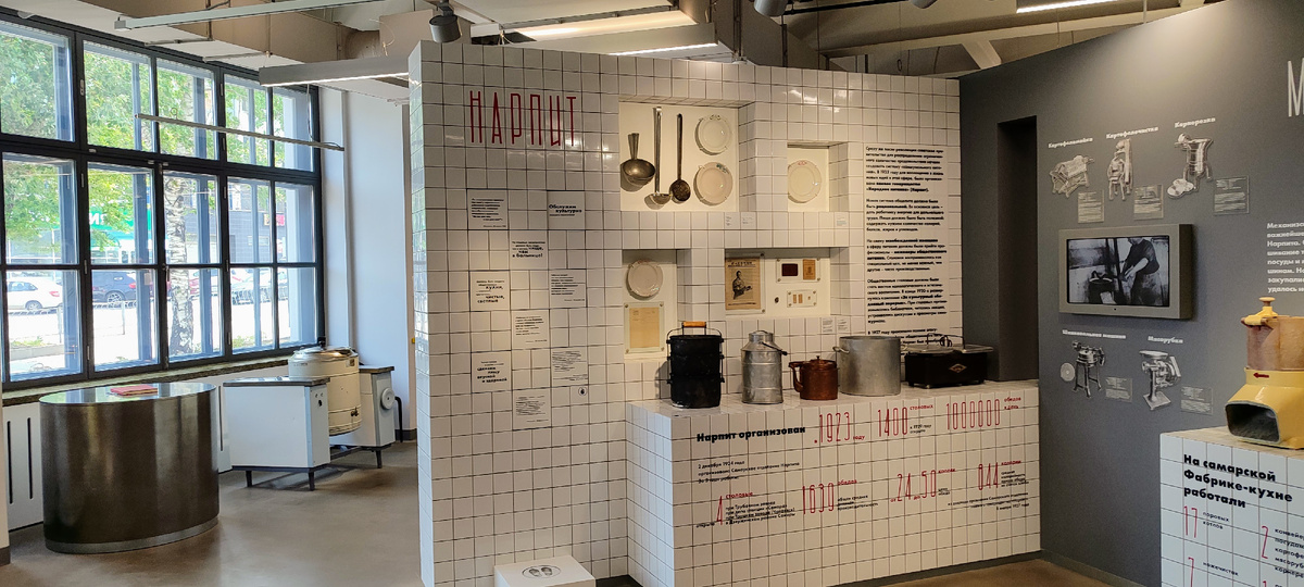 Экспозиция первого этажа. Фото автора.