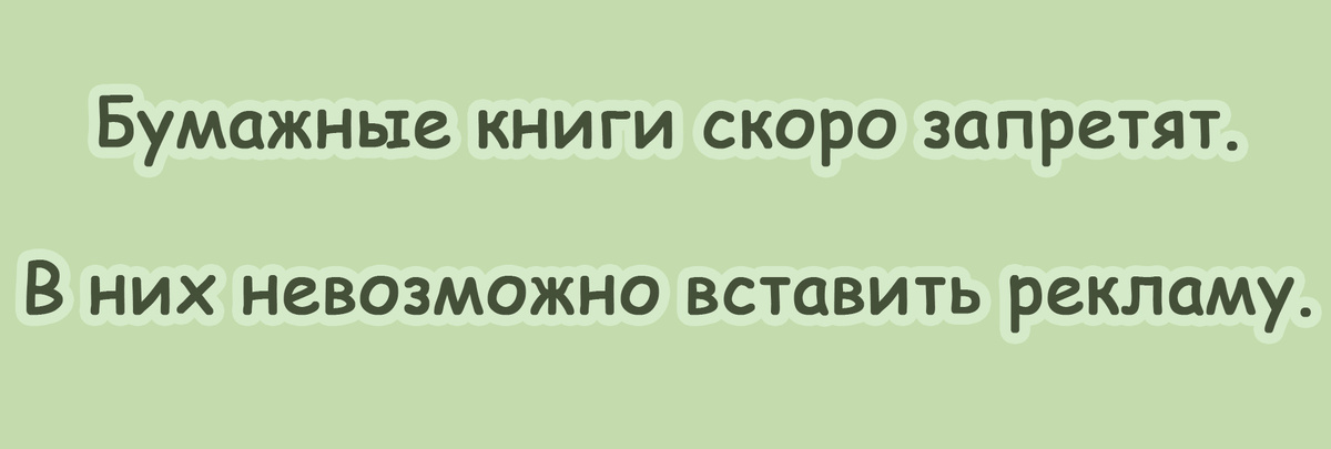 -4