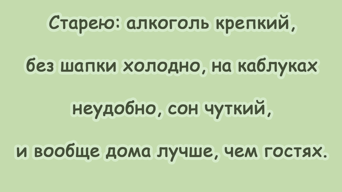 -3