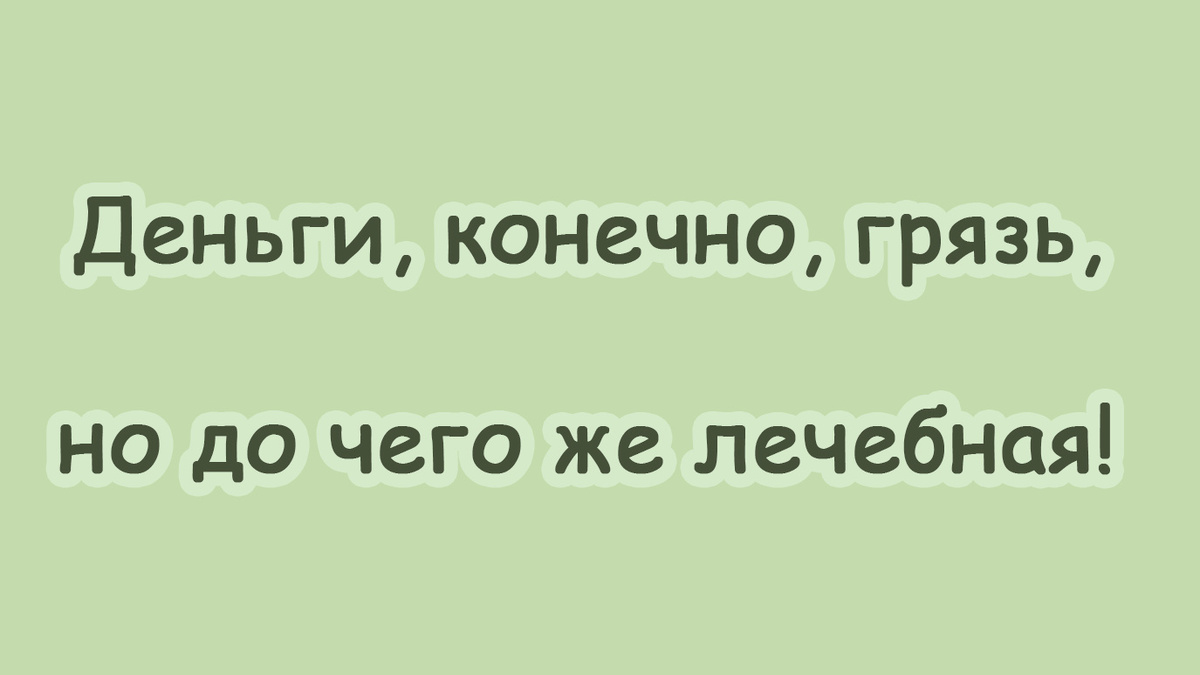 -7