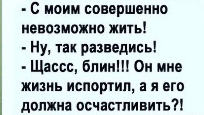 -11