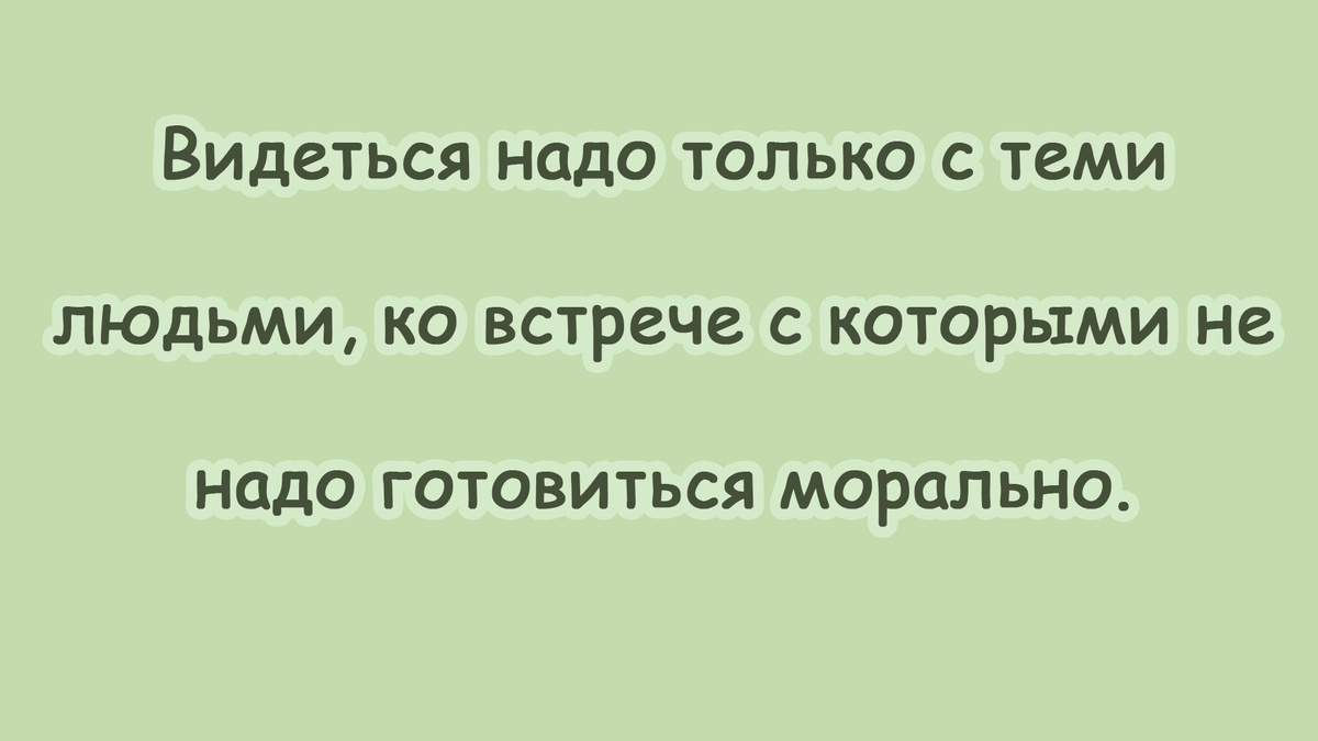 -12