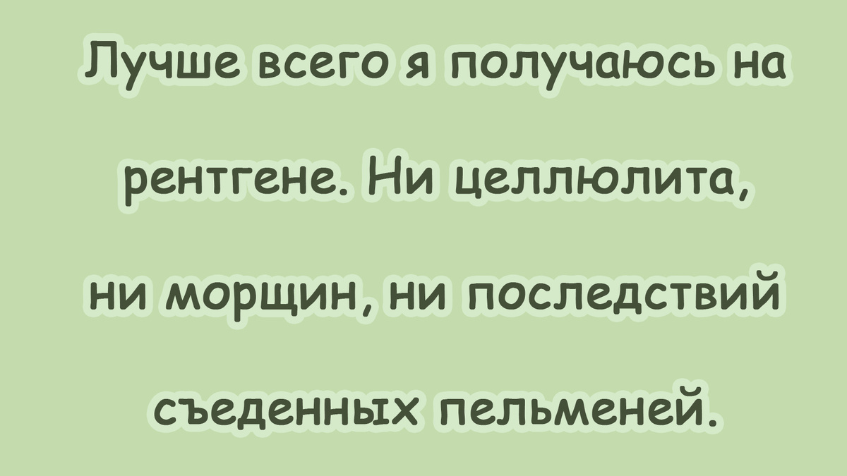 -14