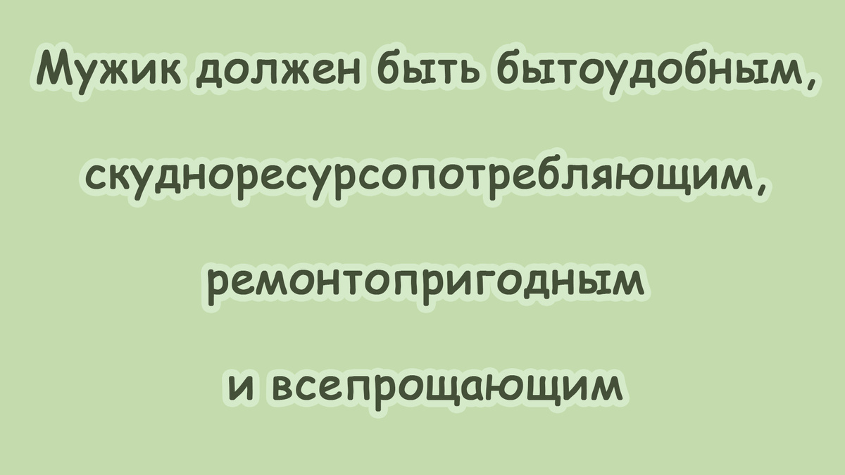-13
