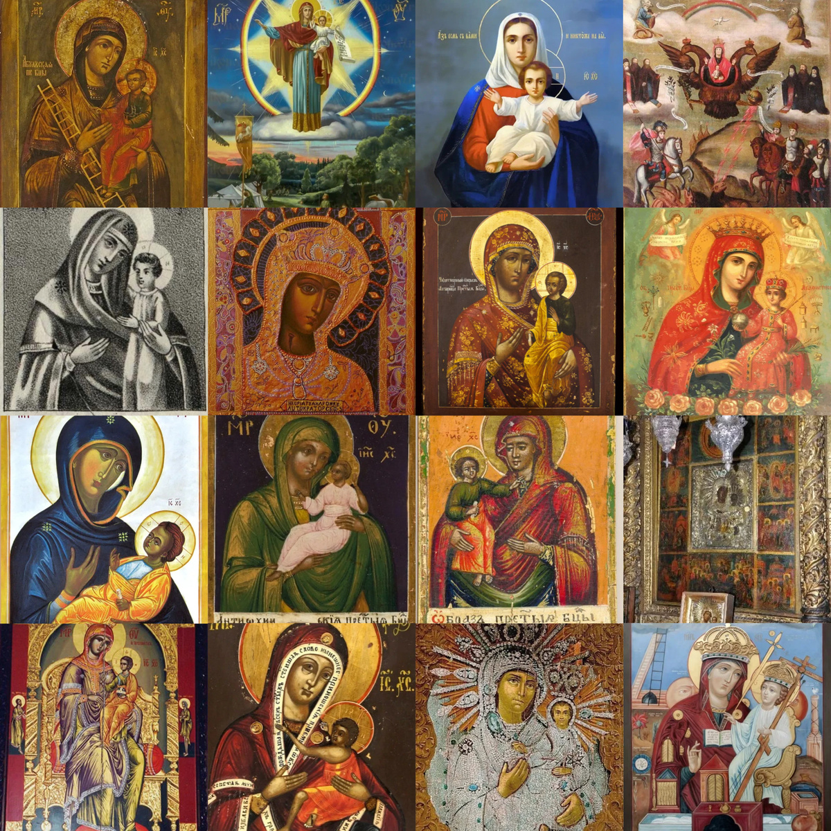 Некоторые иконы Божией Матери, которые не показывают не то чтобы чудотворной, — даже плюсовой энергетики.