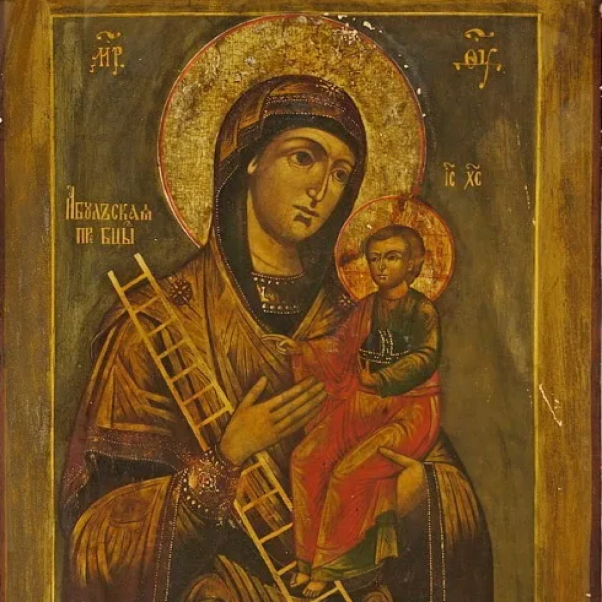«Абульская» икона Божией Матери