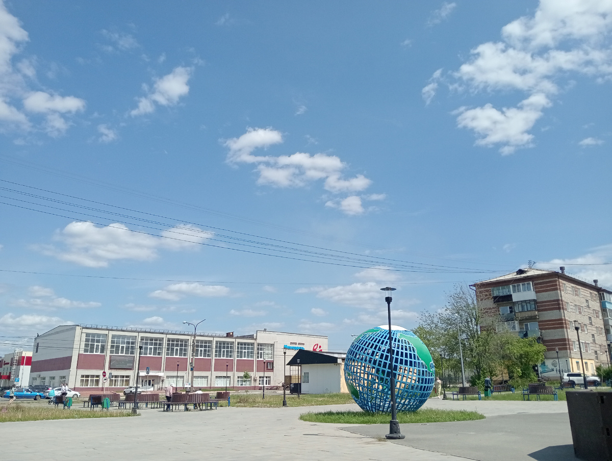 На прогулке