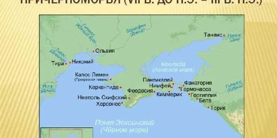 ОГЭ и ЕГЭ История. Кто жил на территории славян? Часть 3.