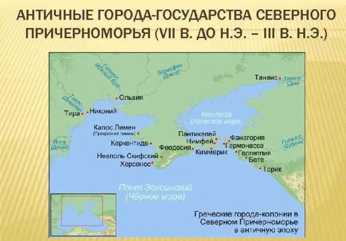 Карта Городов-государств Северного Причерноморья