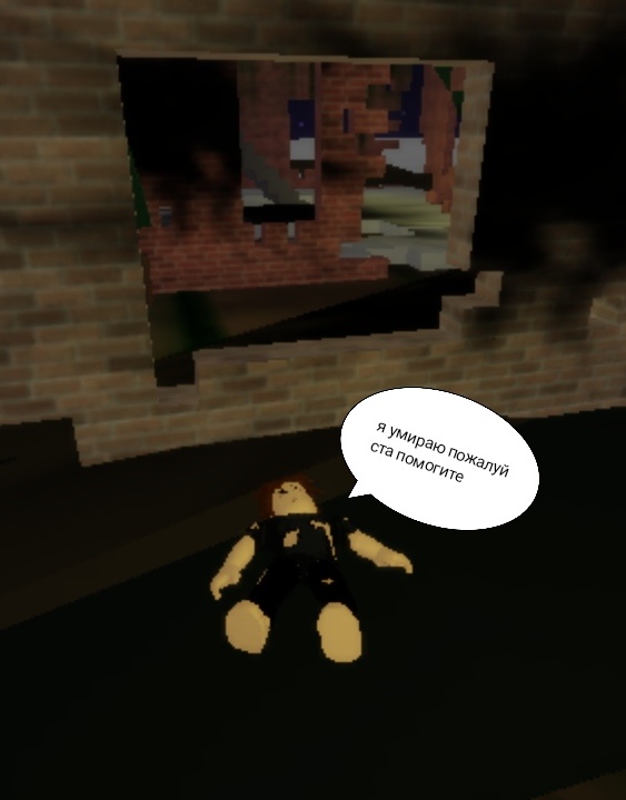 Тот самый который просит робуксы или его приютить так как он бедный 