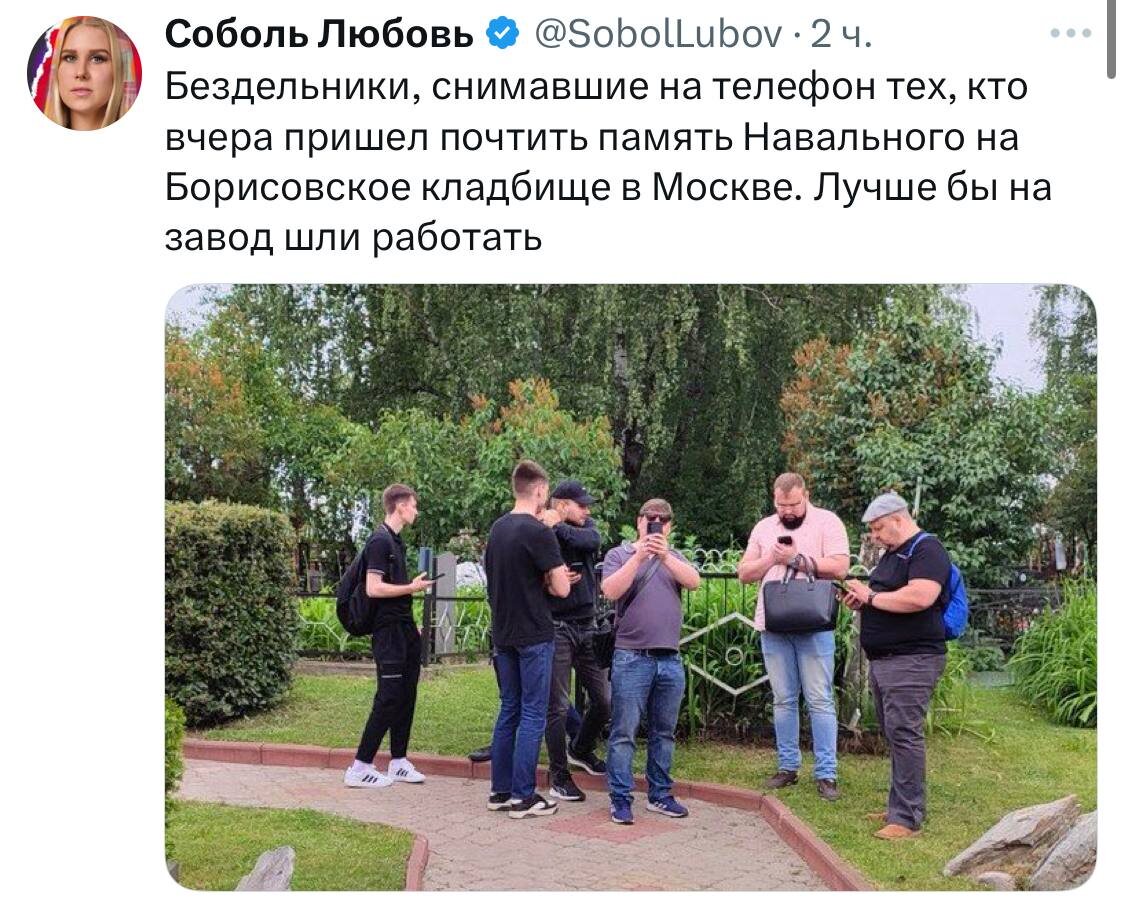 Скриншот из соцсетей.
