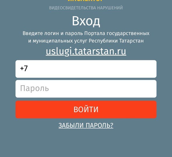 Законный способ наказать хама. Я попытался пожаловаться на нарушение в ГИБДД.