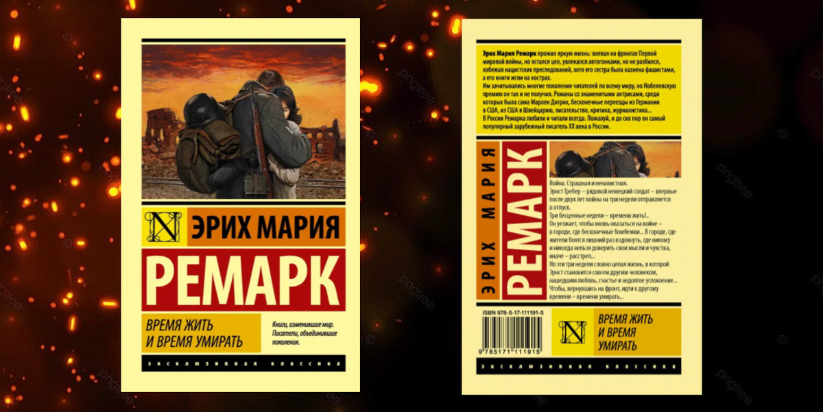 Издательство АСТ. 448 страниц.