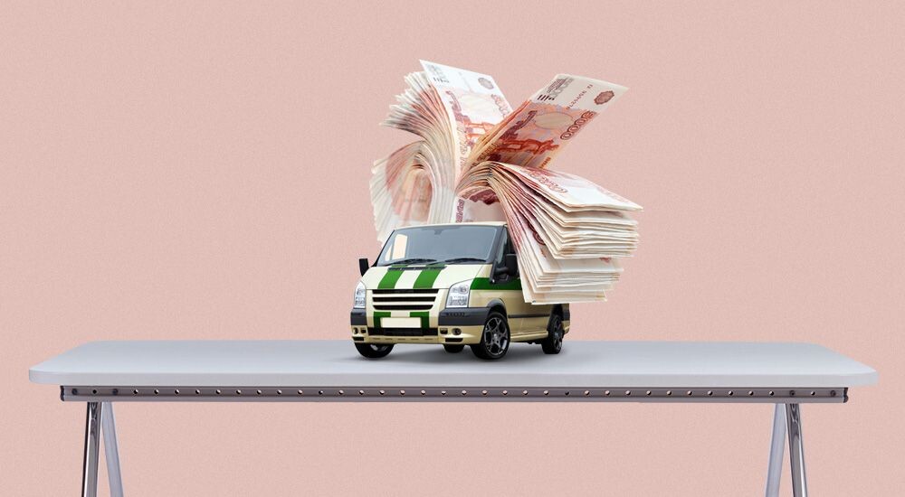 Невероятная инкассация