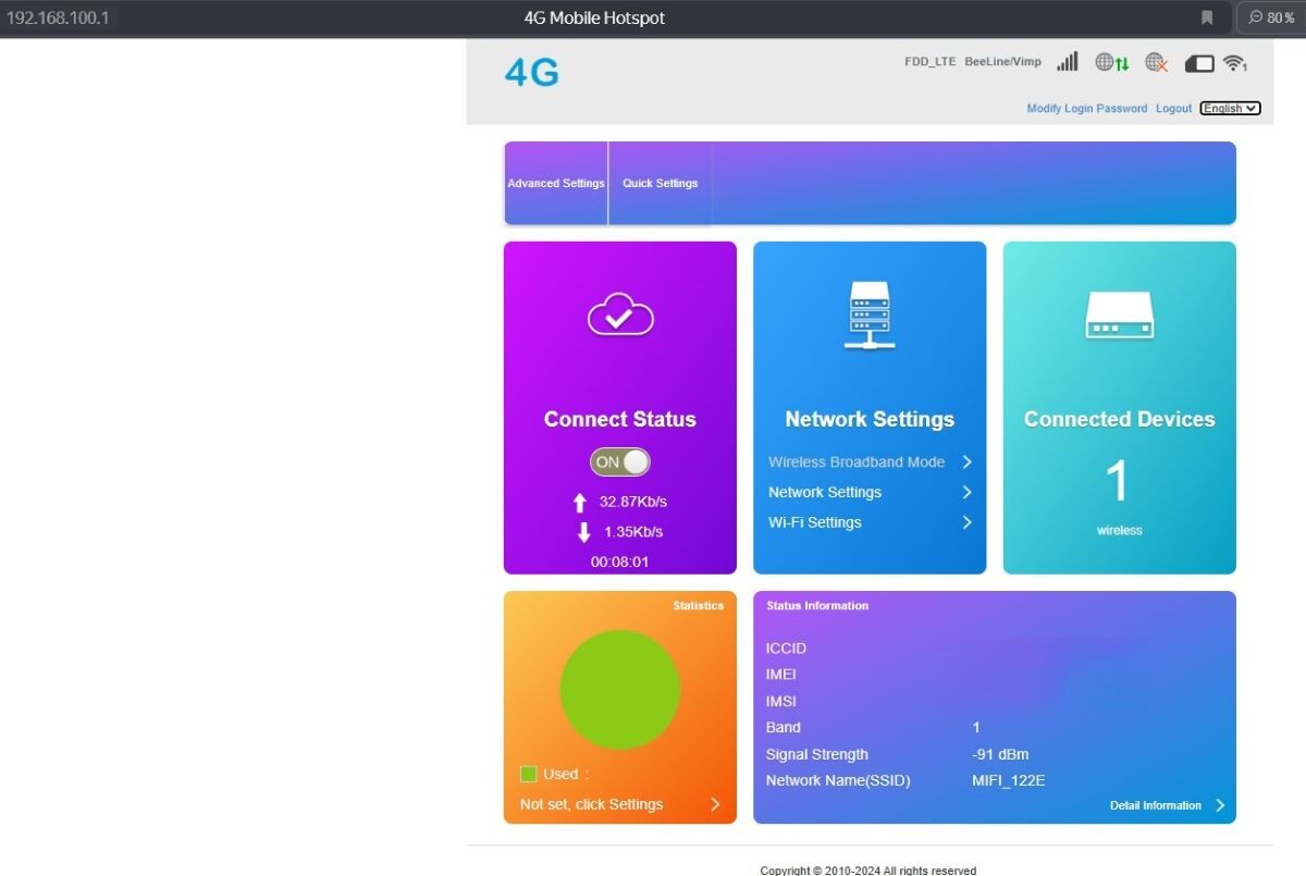  DE/G1S – автономный уличный 3G/4G роутер с Wi-Fi: надежный интернет в любых условиях