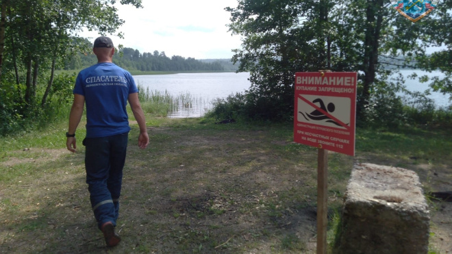 Фото: аварийно-спасательная служба Ленобласти (архив)
