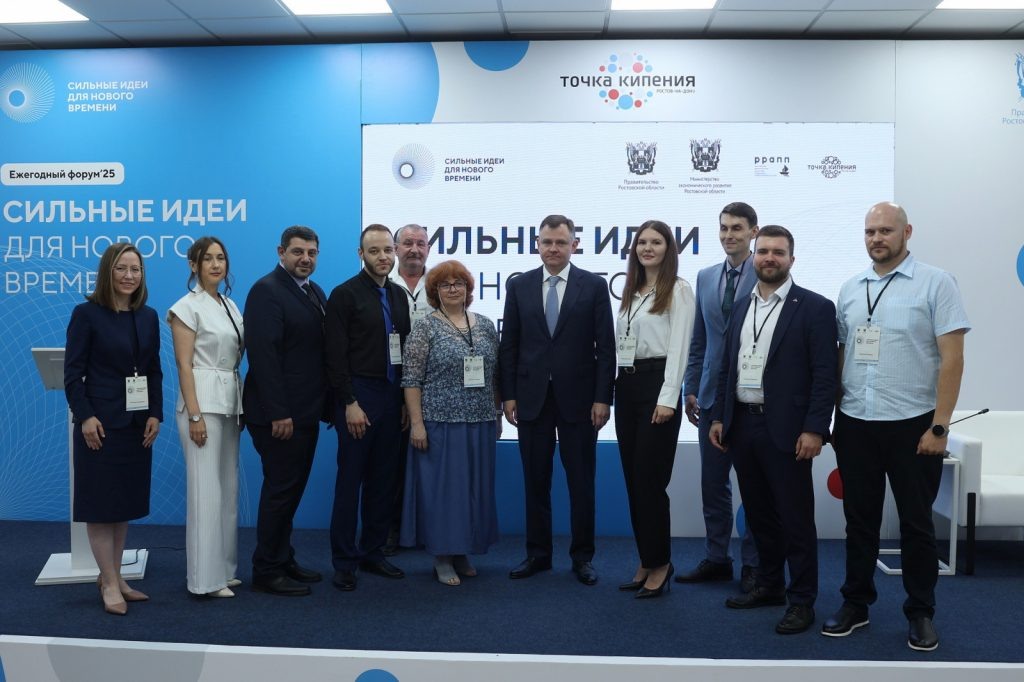    Фото правительства Ростовской области Диана Огнева