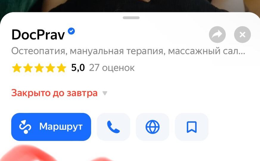 Урааа 💕💕💕 спасибо