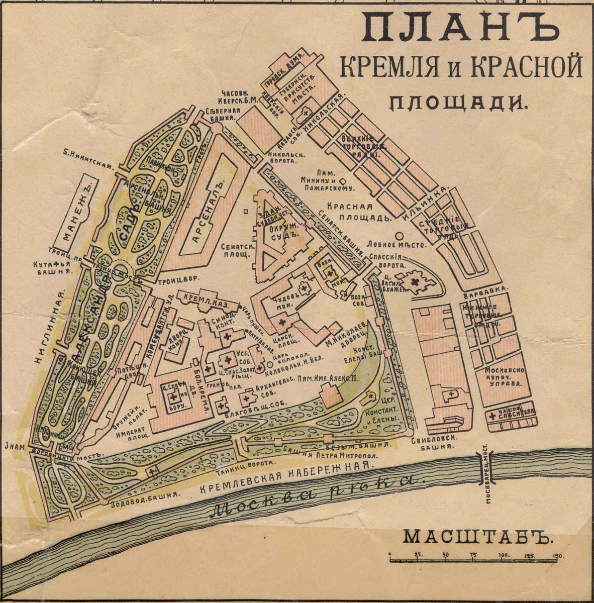 Схема Кремля 19 века. Видно, что памятник Минину и Пожарскому находится не там, где сейчас
