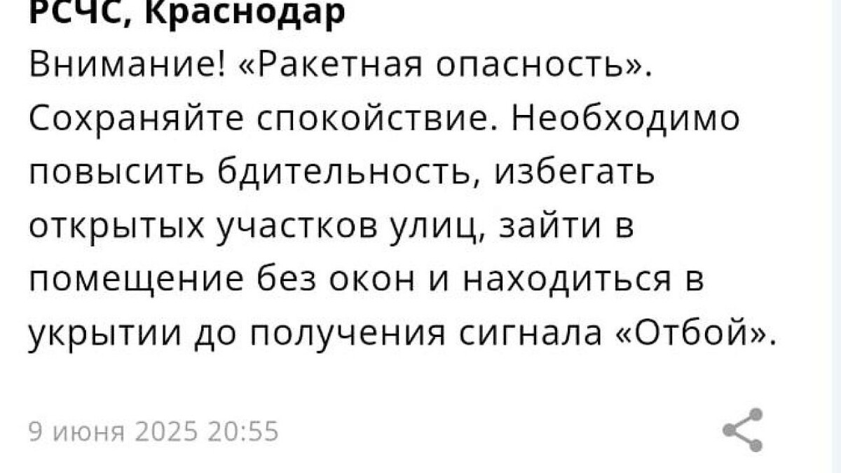    Фото: телеканал «Краснодар»